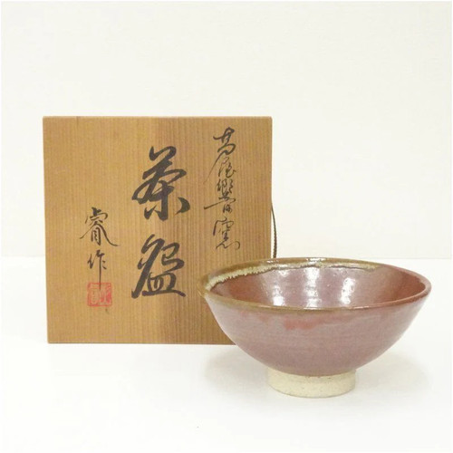 Ashiya hibiki gama - ashiya, hibiki-gama