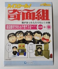 College Fou Fou Fou High School Kimengumi Coffret 6 Figurines Scellé Unopened