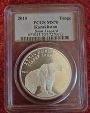 Certified 1 oz silver 2010 Kazakhstan Snow Leopard 1oz 999 PCGS MS70 *rare coin