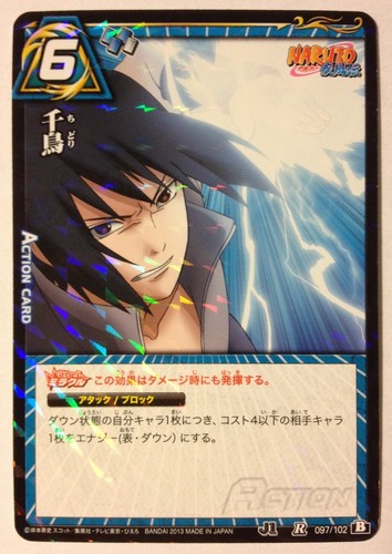 Naruto miracle battle - naruto, carddass