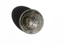 RARE BOUTON UNIFORME - ARMÉE