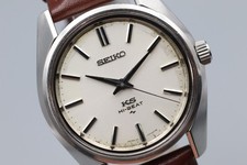 Cla'd *Exc+5*1970 Vintage KING