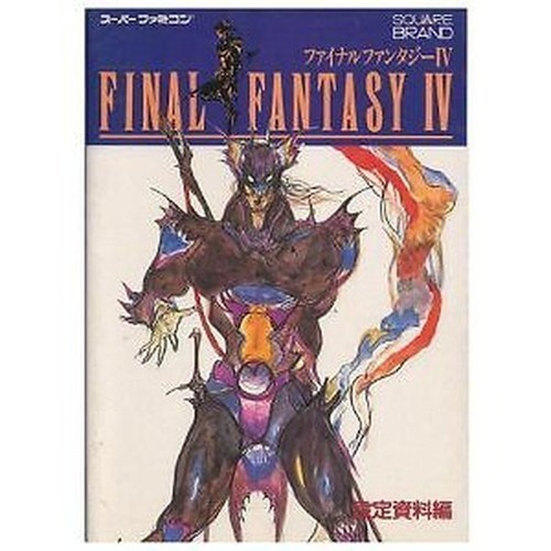 Final fantasy settei - final, iv