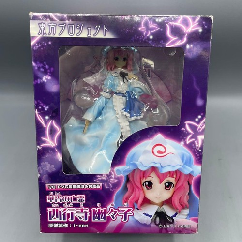 Figurine yuyuko saigyouji - figurine,