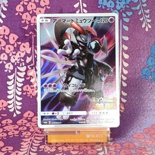 Carte Pokemon Armored Mewtwo