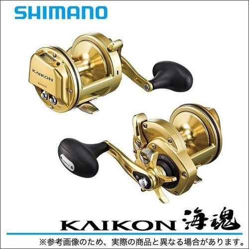 Moulinet pêche shimano 15 - pêche,