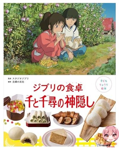 Livre images cuisine pour - livre, d'images