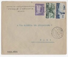 AC193-ERITRÉE RARE ANNULÉ