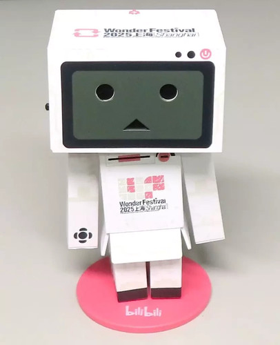 Kaiyodo revoltech danboard - kaiyodo,