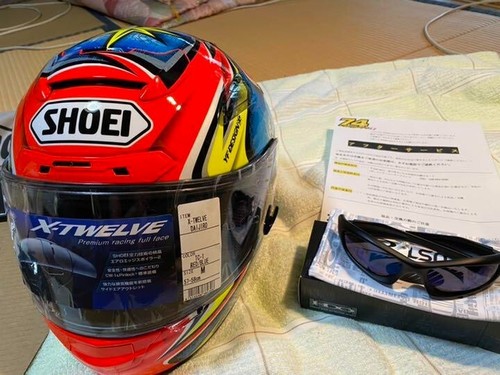 Daijiro rouge pas - daijiro, à