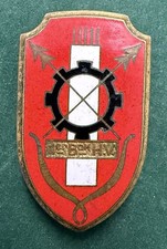 INSIGNE DU 1er BATAILLON DE