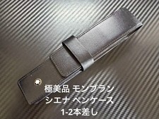 Étui à stylo Montblanc Siena