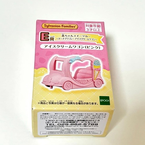Wagon crème glacée de - à,