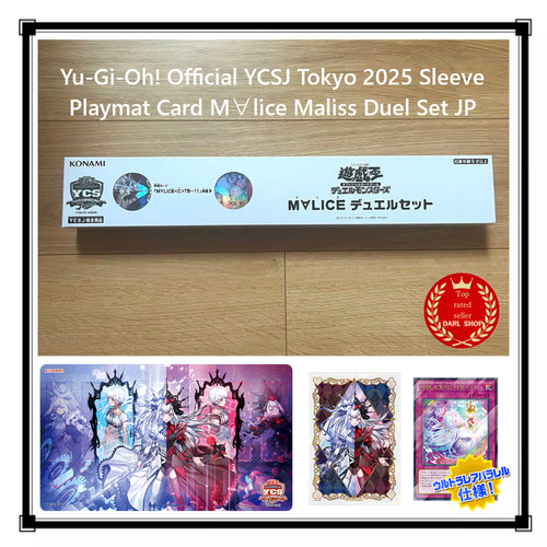 Tapis de jeu - yu-gi-oh!,