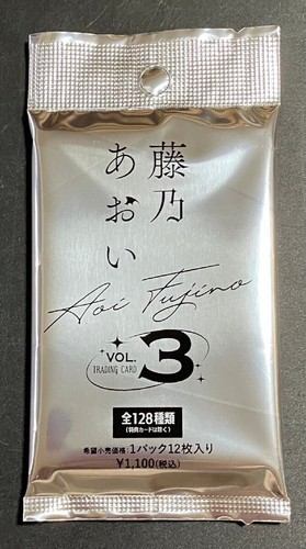 Hit trading card aoi - trading,