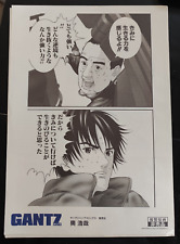 Gantz - Hiroya Oku - Lithographie Manga 