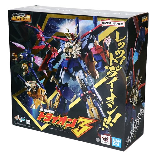 Gbf try 113 gundam - gx-113, 3