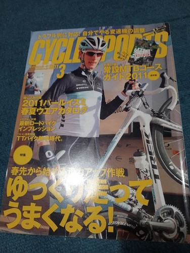 Guide course vtt - guide,