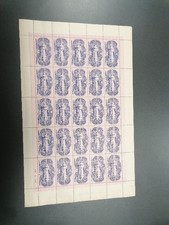 Feuille Superbe Vignette Berck