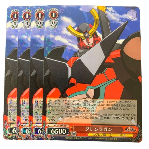 Figurine exclusive gurren - figurine,