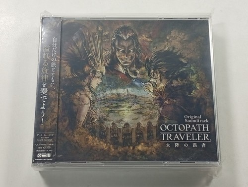 Octopath traveler tairiku - traveler:,