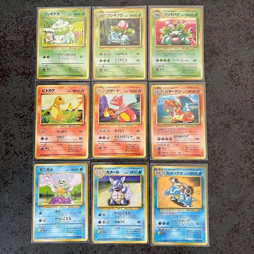Cartes pokemon japonaises - cartes,