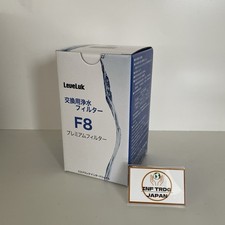 Filtre Enagic Leveluk F8 pour machine à ioniser d'eau Kangen F8 Japon Neuf