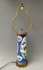 Chine, famille verte, vase