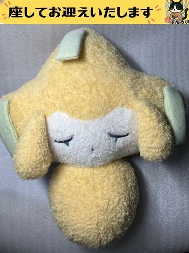 Pokemon peluche - f#️⃣pokemon#️⃣,