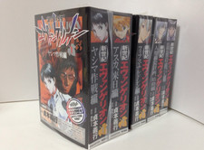 Neon Genesis Evangelion (CVS