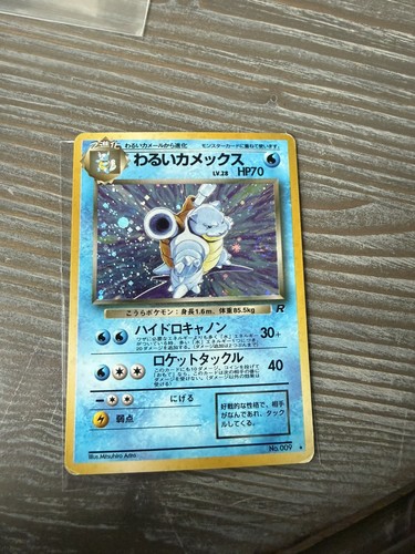Tortank obscur rocket - tortank, (rog)