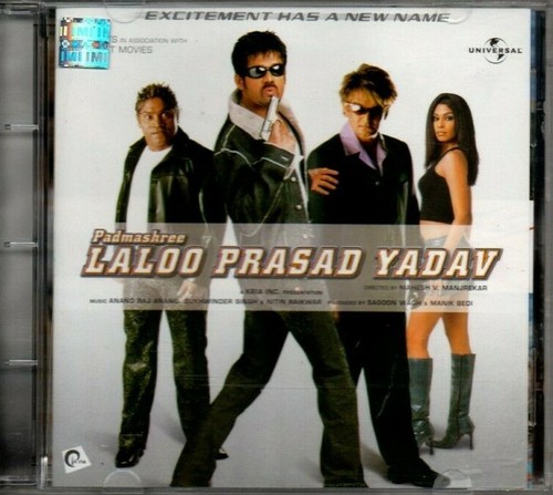 Laloo prasad yadav bollywood - prasad,