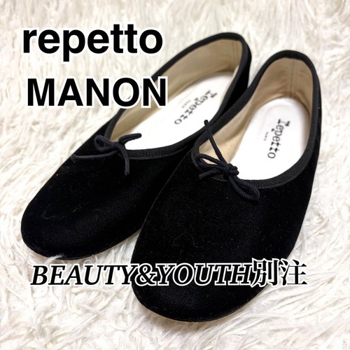 Repetto manon ballet shoes - manon,