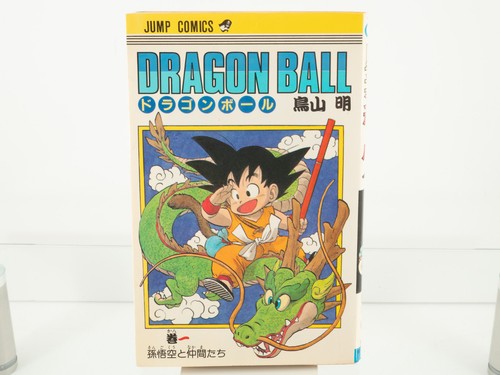 Dragon ball vol - ball, vol.