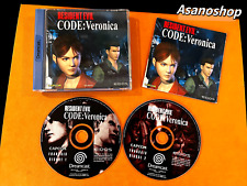 Resident Evil Code: Veronica  SEGA Dreamcast
