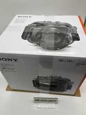 Boîtier sous-marin Sony
