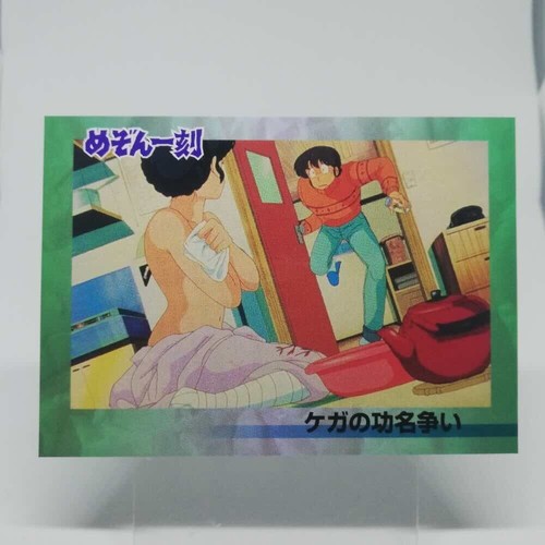 085 yusaku godai maison - 085,