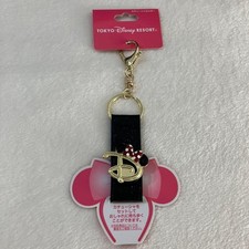Porte-clés porte-oreilles