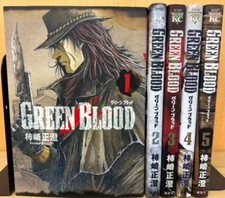USED GREEN BLOOD Vol.1-5