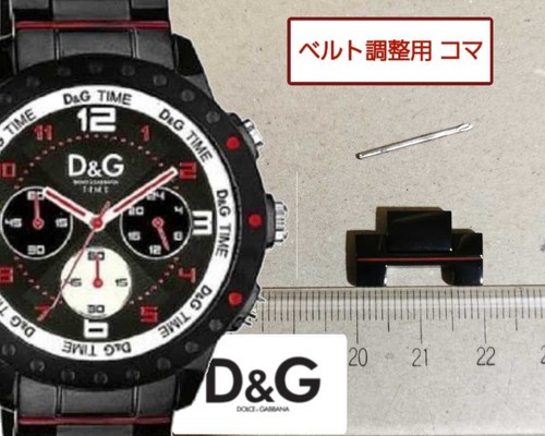 Time authentique 1 - d&g,