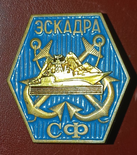 Urss union sovietique insigne - union,