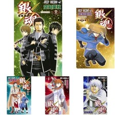 gintama Comic Book Vol.1-77