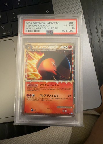 2009 pokemon japanese - 2009,