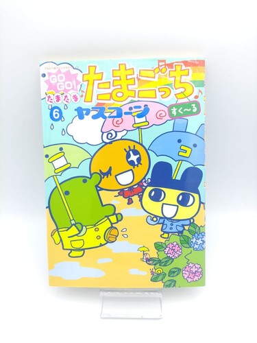 Book tamagotchi manga - manga, go