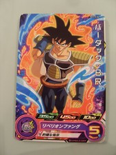 Carte Super Dragon Ball Heroes Gummy PCS10-06 Baddack Bardock DBH Gumica Promo