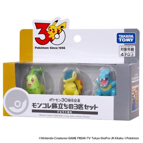 Pokemon johto starter trio - johto,