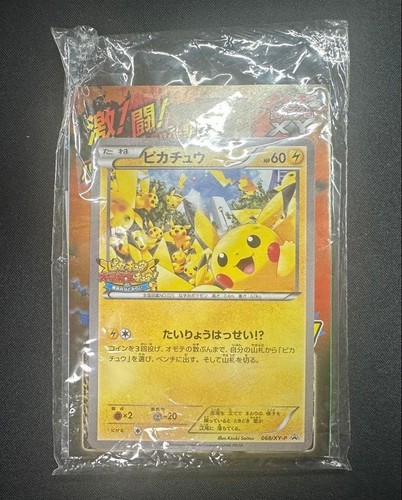 Carte pokemon 2014 - pokemon, pikachu
