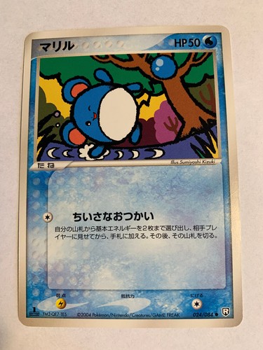 Pokemon carte card - carte, marill
