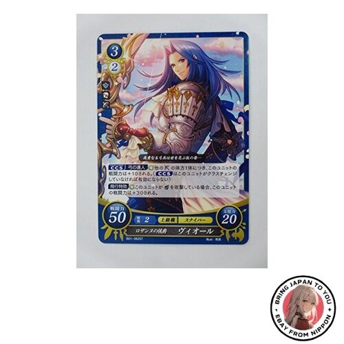 Fire emblem cipher - fire,