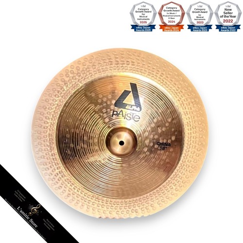 Cymbale paiste alpha china - cymbale, 18"